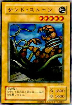 �ڥץ쥤�ѡ�ͷ���� PG-48 ����ɡ����ȡ���(���ܸ��� �Ρ��ޥ�)����š�