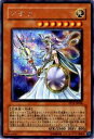 【プレイ用】遊戯王 PP11-JP006 アテナ(日本語版 シークレットレア)【中古】