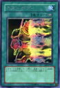 【プレイ用】遊戯王 PP9-JP010 ミスト・ボディ(日本語版 シークレットレア)【中古】