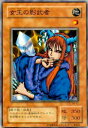 【プレイ用】遊戯王 RB-51 女王の影武者(日本語版 ノーマル)【中古】(3)