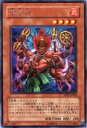 【プレイ用】遊戯王 ABPF-JP034 軍荼利(日本語版 レア)【中古】