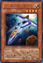 【プレイ用】遊戯王 ANPR-JP039 ファルシオンβ(日本語版 レア)【中古】