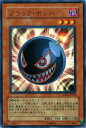 【プレイ用】遊戯王 CRMS-JP015 ブラック・ボンバー(日本語版 レア)【中古】