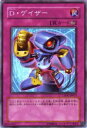 【プレイ用】遊戯王 CSOC-JP072 D・ゲイザー(日本語版 ノーマル)【中古】