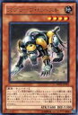 【プレイ用】遊戯王 DREV-JP021 スクラップ・ビースト(日本語版 レア)【中古】