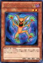 【プレイ用】遊戯王 DREV-JP035 シンクロ・フュージョニスト(日本語版 レア)【中古】