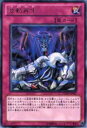 【プレイ用】遊戯王 DREV-JP067 波動再生(日本語版 レア)【中古】