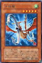 【プレイ用】遊戯王 TDGS-JP013 手錠龍