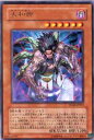 【プレイ用】遊戯王 TDGS-JP035 大和神