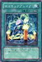 【プレイ用】遊戯王 TDGS-JP051 サイキ