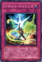 【プレイ用】遊戯王 TSHD-JP073 アサルト・スピリッツ(日本語版 ノーマル)【中古】(3)