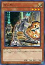 【プレイ用】遊戯王 VS15-JPS10 ダッカー(日本語版 ノーマル) 【中古】