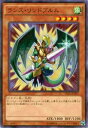 【プレイ用】遊戯王 VS15-JPD07 ランス リンドブルム(日本語版 ノーマル) 【中古】