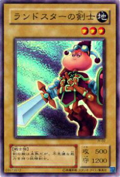 【プレイ用】遊戯王 JY-02 ランドスターの剣士(日本語版 スーパーレア) 【中古】