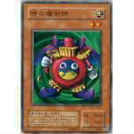 【プレイ用】遊戯王 JY-07 時の魔術師(日本語版 ノーマル) 【中古】