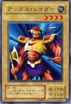 【プレイ用】遊戯王 JY-11 アックス・レイダー(日本語版 ノーマル) 【中古】