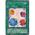 【プレイ用】遊戯王 JY-22 スケープ・ゴート(日本語版 ノーマル) 【中古】