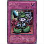 【プレイ用】遊戯王 JY-32 墓荒らし(日本語版 ノーマル) 【中古】
