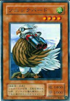 【プレイ用】遊戯王 PE-21 ソニックバード(日本語版 ノーマル) 【中古】