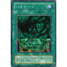 楽天市場】ハリケーン 遊戯王の通販