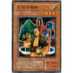 【プレイ用】遊戯王 PE-43 幻想召喚師(日本語版 ノーマル) 【中古】
