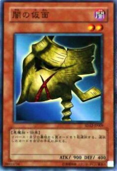 �ڥץ쥤�ѡ�ͷ���� SD12-JP009 �Ǥβ���(���ܸ��� �Ρ��ޥ�) ����š�