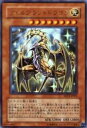 【プレイ用】遊戯王 SD13-JP001 フェルグラントドラゴン(日本語版 ウルトラレア) 【中古】