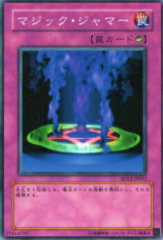 �ڥץ쥤�ѡ�ͷ���� SD13-JP033 �ޥ��å�������ޡ�(���ܸ��� �Ρ��ޥ�) ����š�