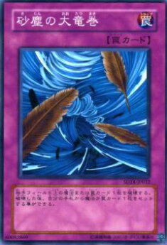 ڥץ쥤ѡͷ SD14-JP032 Фε(ܸ Ρޥ) š