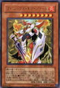 【プレイ用】遊戯王 SD17-JP001 フェニックス・ギア・フリード(日本語版 ウルトラレア) 【中古】