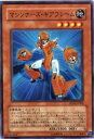 【プレイ用】遊戯王 SD18-JP002 マシンナーズ・ギアフレーム(日本語版 スーパーレア) 【中古】