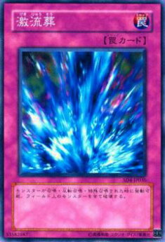 �ڥץ쥤�ѡ�ͷ���� SD2-JP025 ��ή��(���ܸ��� �Ρ��ޥ�) ����š�