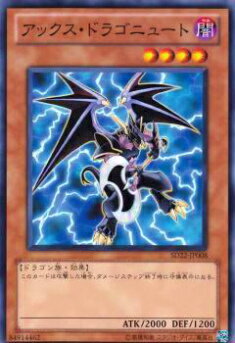 楽天市場】遊戯王 アックスの通販
