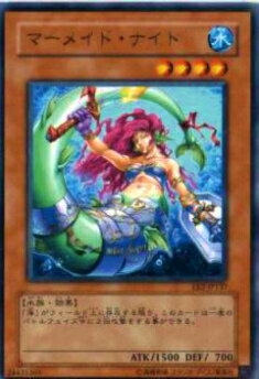 【プレイ用】遊戯王 SD4-JP011 マーメイド・ナイト(日本語版 ノーマル) 【中古】