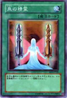 �ڥץ쥤�ѡ�ͷ���� SD5-JP028 ��������(���ܸ��� �Ρ��ޥ�) ����š�