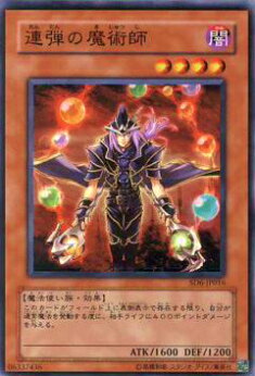 【プレイ用】遊戯王 SD6-JP016 連弾の魔術師(日本語版 ノーマル) 【中古】