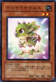 【プレイ用】遊戯王 SD09-JP015 奇跡の