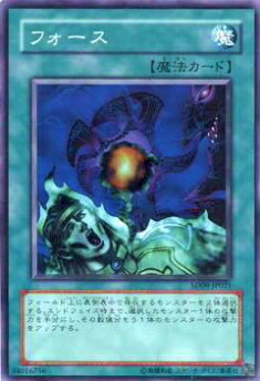 【プレイ用】遊戯王 SD09-JP021 フォース(日本語版 ノーマル) 【中古】