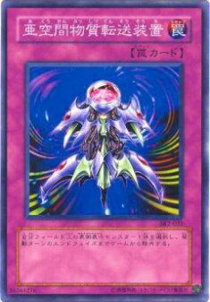 �ڥץ쥤�ѡ�ͷ���� SK2-031 ������ʪ��ž������(���ܸ��� �Ρ��ޥ�) ����š�