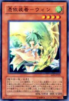 E199遊戯王 憑依装着 光物パーツ 8種 各20枚 計160枚 まとめ売り 楽天市場】遊戯王 憑依装着の通販