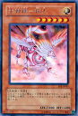 【プレイ用】遊戯王 EOJ-JP015 光神機-桜火(日本語版 レア)【中古】