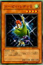 【プレイ用】遊戯王 RDS-JP018 ハーピィ・レディ2(日本語版 ノーマル)【中古】