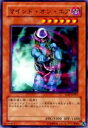 【プレイ用】遊戯王 SOD-JP027 マインド・オン・エア(日本語版 レア)【中古】