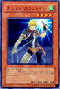 【プレイ用】遊戯王 SOI-JP015 チェイン スラッシャー(日本語版 ノーマル)【中古】