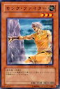 【プレイ用】遊戯王 TLM-JP019 モンク・ファイター(日本語版 ノーマル)【中古】