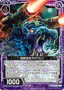 ゼクス Z/X B31-036 超獣突走ラオフェン (N ノーマル) 神秘への道標 (B-31)(3)