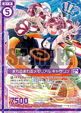 REALiZE ȥ쥫ۥӡŷԾŹ㤨֥ Z/X E16-023 ޤޤꥢ 㥵 (R 쥢 ӡɥ (E-16פβǤʤ50ߤˤʤޤ