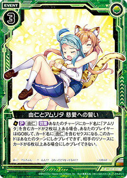 REALiZE ȥ쥫ۥӡŷԾŹ㤨֥ Z/X E18-038 ͳΤȥ꥿ ؤ (R 쥢 Code reunion (E-18פβǤʤ30ߤˤʤޤ