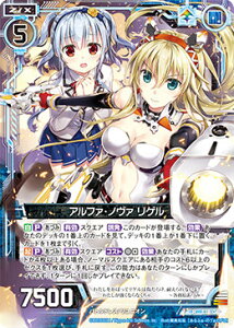 ゼクス Z/X E18-040 アルファ・ノヴァ リゲル (R レア) Code reunion (E-18)