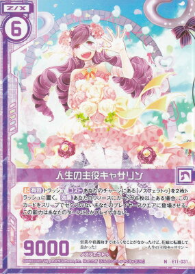 REALiZE ȥ쥫ۥӡŷԾŹ㤨֥ Z/X E11-031 μ򥭥㥵 (N Ρޥ EXѥå11ơ֤ɥספβǤʤ30ߤˤʤޤ